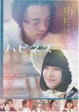 列车魔女 剧照 5