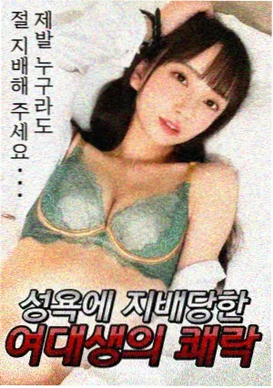 列车魔女 剧照 8